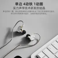 在飛比找蝦皮購物優惠-۩♧✵KZ ZS10pro圈鐵有線耳機入耳式動鐵高音質HiF