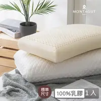在飛比找momo購物網優惠-【MONTAGUT 夢特嬌】天絲乳膠枕1入-標準型(60x4