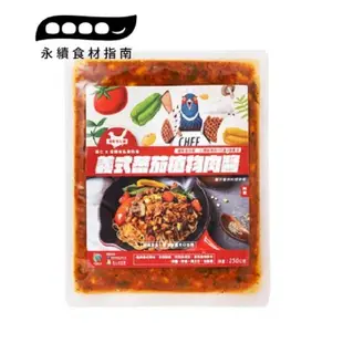 【里仁】義式蕃茄植物肉醬250g