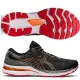 【asics 亞瑟士】GEL-KAYANO 28 4E 1011B191-005 男款 支撐型 慢跑鞋 超寬楦頭(低足弓外翻足旋適用 黑橘)