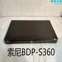 在飛比找露天拍賣優惠-bdp-s360 高清 藍光dvd播放器 cd 光碟機 光纖