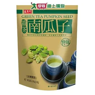 盛香珍綠茶南瓜子130g【愛買】