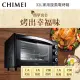 CHIMEI 32L家用旋風電烤箱(EV-32C0SK)