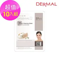 在飛比找ETMall東森購物網優惠-韓國DERMAL 珍珠保濕亮采面膜 10入組