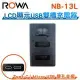 ROWA 樂華 FOR CANON NB-13L 13L LCD顯示USB雙槽充電器 雙充 Type-C