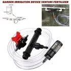 Garden Irrigation Device Venturi Fertilizer Injector Switch 3/4" +Water Tube Kit