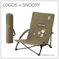 在飛比找Yahoo!奇摩拍賣優惠-【現貨 聯名款】日本 LOGOS X SNOOPY 史努比 