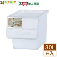 在飛比找蝦皮商城優惠-KEYWAY聯府 艾特直取式整理箱-30L(6入)【廠商直送