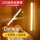 (多規格2入組)LED磁吸智能燈/閱讀燈/照明燈/小夜燈