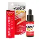 日本製 IPOCARE EX 角質護理美容液 適用於臉胸頸 美容品 化妝品 修護 18ml