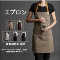 在飛比找樂天市場購物網優惠-圍裙日式韓版家用廚房防水防油女工作服圍兜新款網紅咖啡店男【尾
