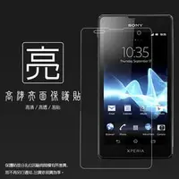 在飛比找PChome商店街優惠-亮面螢幕保護貼 Sony Xperia TX LT29i 保