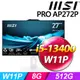 MSI PRO AP272P 13MA-478TW (i5-13400/8G/512G SSD/W11P)