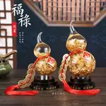 水晶金箔葫蘆純銅五帝錢福祿家居客廳辦公桌財位吉祥物擺件晶生順 居家擺飾 辦公室擺飾 店面擺件 送禮