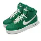 Nike 休閒鞋 Wmns Air Force 1 HI SE 女鞋 綠 白 AF1 40週年 DQ7584-300