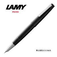 在飛比找PChome24h購物優惠-LAMY 2000系列玻璃纖維鋼筆 01