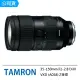 【Tamron】35-150mm F2-2.8 DiIII VXD 騰龍 A058 For Nikon Z接環(俊毅公司貨)