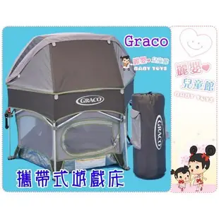 麗嬰兒童玩具館～GRACO Pack’n Play® Playard Sport™ 戶外攜帶型遊戲床