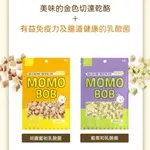 MOMOBO 起司 | 胡蘿蔔/藍莓&乳酸菌 現貨寄出 韓國原裝進口 狗狗零食 PETWOOF陪我寵物