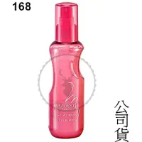 在飛比找蝦皮商城精選優惠-【SHISEIDO 資生堂 】柔捲抗熱噴霧 150ml  公