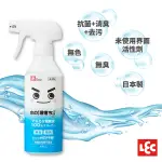 日本製【LEC激落君】鹼性電解水去污噴劑400ML