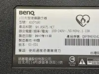 在飛比找露天拍賣優惠-BENQ 40CF500