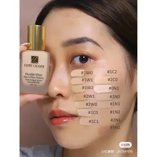 [免稅代購]ESTEE LAUDER 雅詩蘭黛 粉保濕訂製粉底精華 粉持久 色號 2W0/2N1/1C0/1C1