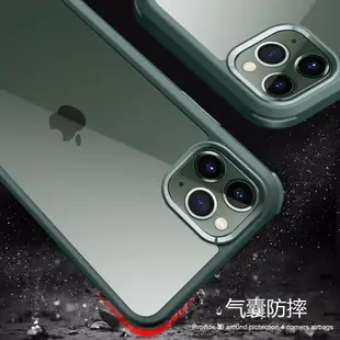 iphone 11 pro max 保護殼 玻璃殼 保護貼 手機殼 透明殼 保護套 防撞防摔殼 cp (10折)