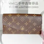 精品二手 LOUIS VUITTON LV長夾 M62235 新版熱銷款經典花紋扣式長夾.芭蕾粉