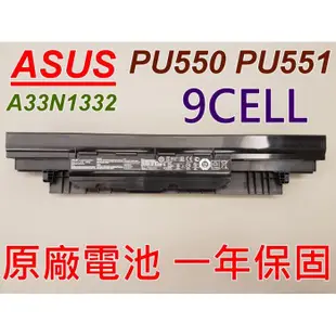 9CELL ASUS A33N1332 華碩 原廠電池 P2520 P2520L P2520LA (9.5折)