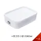 【荷生活】韓式PP多功能保鮮盒便當盒 可微波好清洗 方便疊加儲存-長方型小號