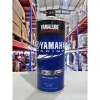 在飛比找蝦皮商城精選優惠-『油工廠』YAMAHA 山葉 原廠 YAMALUBE RS4