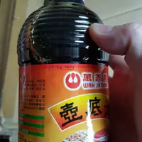 在飛比找蝦皮購物優惠-萬家香壺底油1000ml整箱(12瓶)