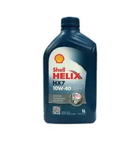 在飛比找樂天市場購物網優惠-真便宜 Shell殼牌 HELIX HX7 10W40 合成