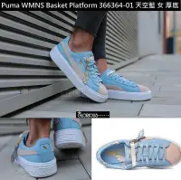 在飛比找Yahoo!奇摩拍賣優惠-【小明潮鞋】Puma Park Lifestyle OG S