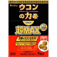 在飛比找蝦皮購物優惠-[現貨]日本 HOUSE好侍 薑黃之力 超MAX 7回分