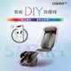 OSIM 智能DIY按摩椅-智能背樂樂2+智能腿樂樂2(按摩椅/腳底按摩/肩頸按摩/290S+393S)