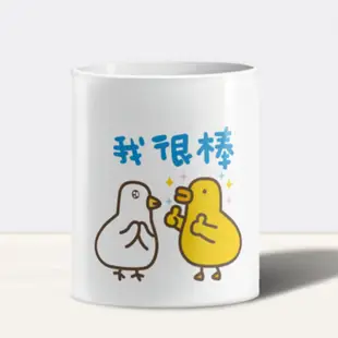 【禮物首選】正版授權 "我很棒"陶瓷杯 | LINE熱門貼圖 伸縮自如的雞與鴨