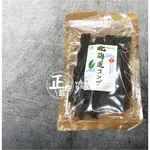 〔正好爺〕北海道昆布 80G 熬煮 燉湯 乾昆布 乾海帶 海帶