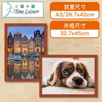 在飛比找PChome24h購物優惠-Time Leisure A3壁掛木質獎狀證書相框(紅木色/