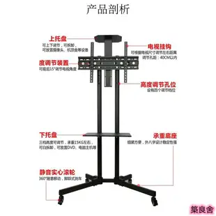 電腦螢幕支架底座 螢幕支架 液晶電視架落地立式通用支架可移動 顯示器架子 萬能旋轉掛架推車