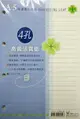 金鷹 A5 (25K) 活頁紙 活頁內紙 (4孔橫線) (80張入)
