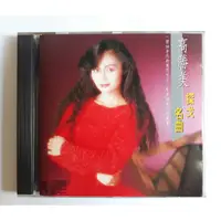 在飛比找蝦皮購物優惠-CD唱片 高勝美【探戈名曲】日本東芝製作1989上格唱片發行