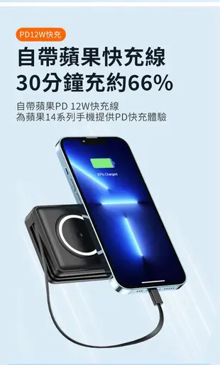 第八代 方型 磁吸式行動電源 自帶插頭自帶線行動電源 無線快充22.5W快充隱藏式支架充電寶 全方位 (6.3折)