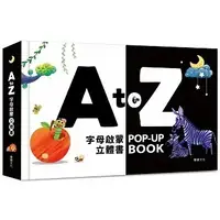 在飛比找蝦皮購物優惠-華碩 A to Z字母啟蒙立體書