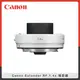 【預購】Canon Extender RF 1.4x 增距鏡 鏡頭增倍鏡 (公司貨) RF1.4X