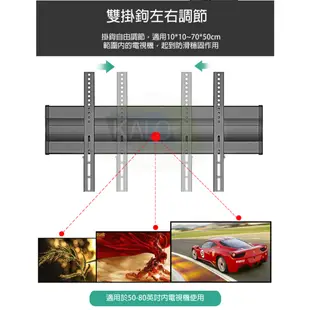 KALOC 50-80吋可移動式液晶電視立架 鋁合金立架 KLC-190