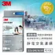 3M 9807-CTC 清新級靜電空氣濾網-4片裝★3M 年終感恩回饋 ★299起免運 ◆訂單滿額折200