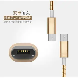 【金屬彈簧快充】Micro USB 1米 支援QC 3.0快充 品尊 鋼絲彈簧傳輸線★HTC/SONY/SAMSUNG