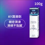 【Durex杜蕾斯】K-Y潤滑劑100g(潤滑劑推薦/潤滑劑使用/潤滑液/潤滑油/ky/水性潤滑劑)